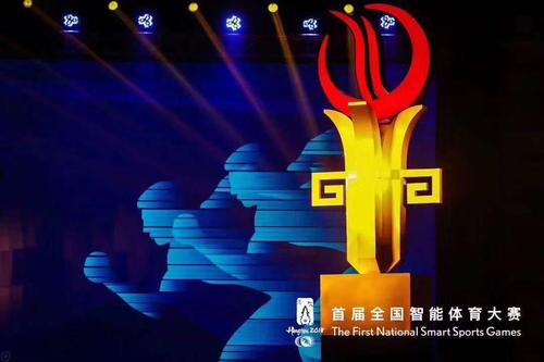 微信图片_20190101160917.jpg